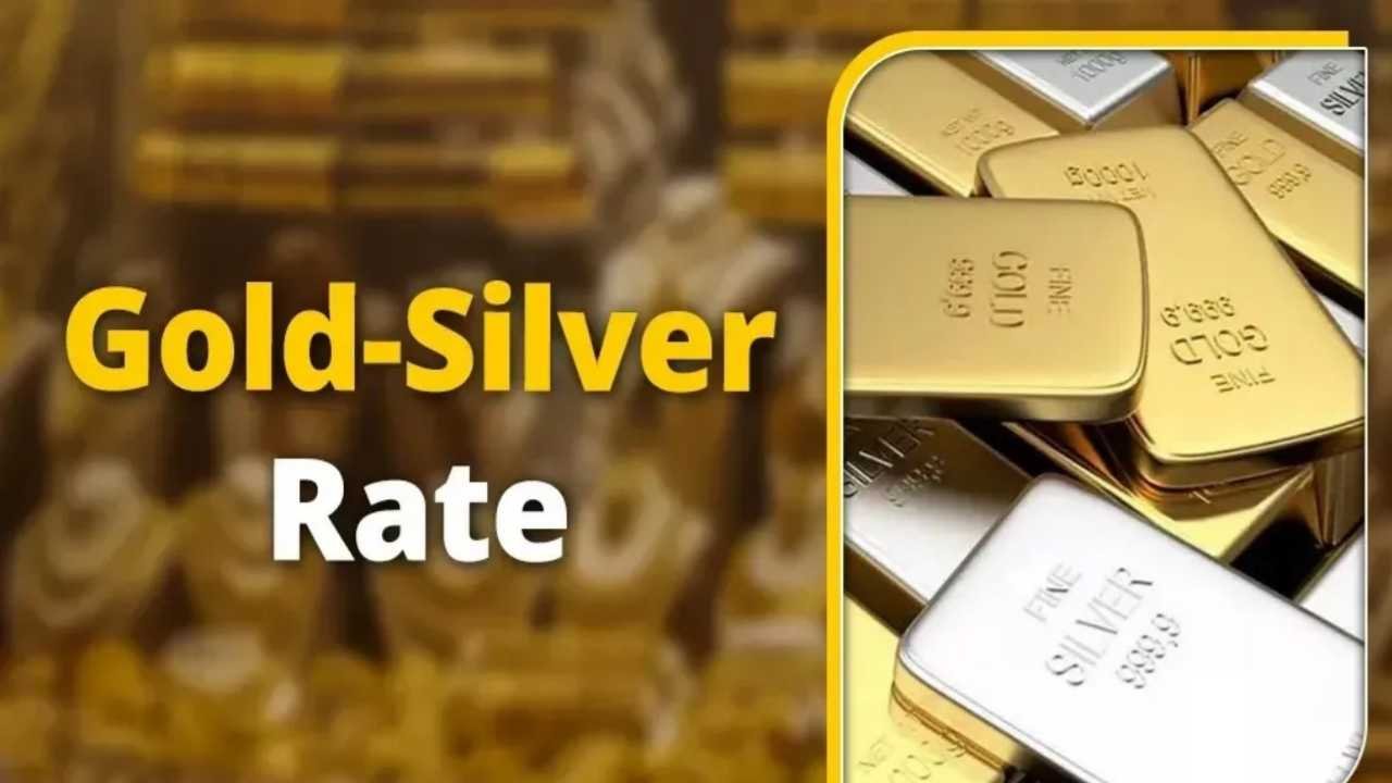 Gold Sliver Price